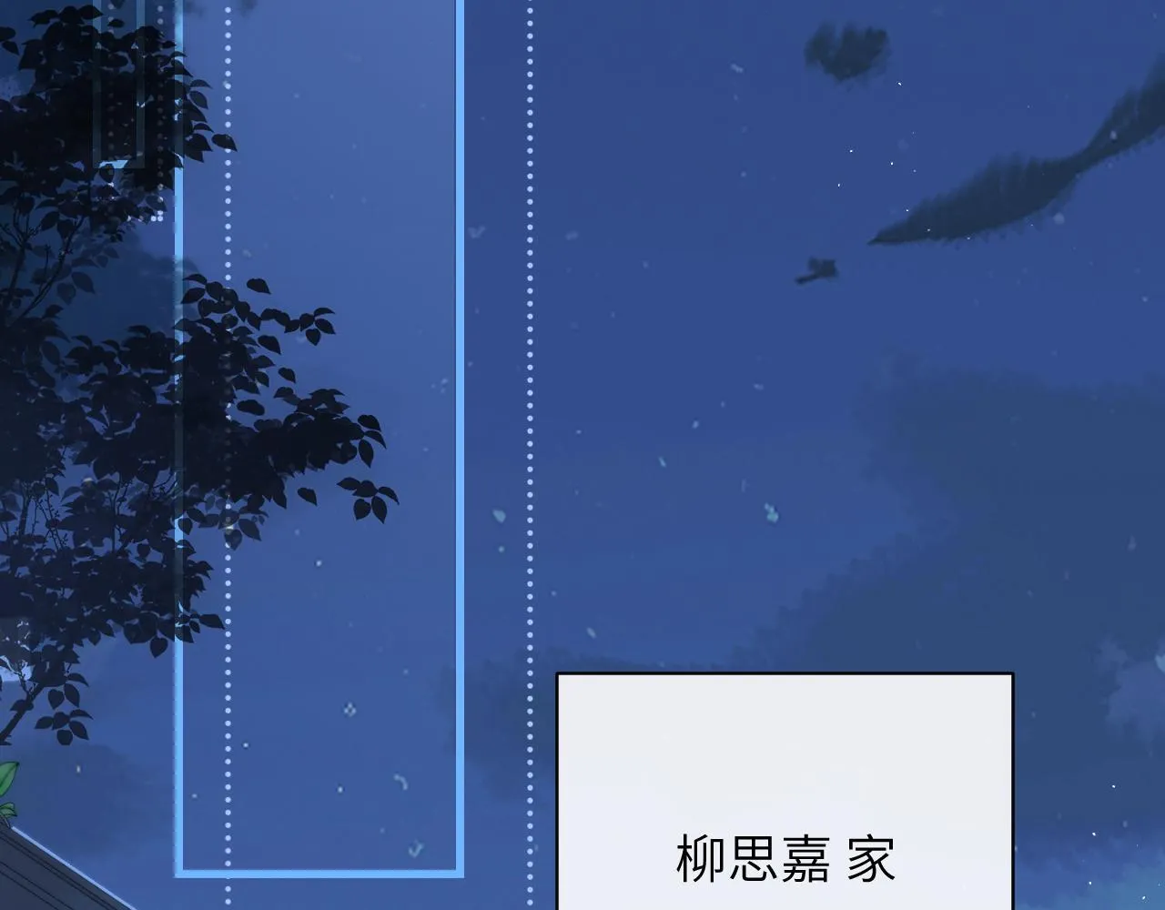 第34话 擦不掉，躲不开 第94页