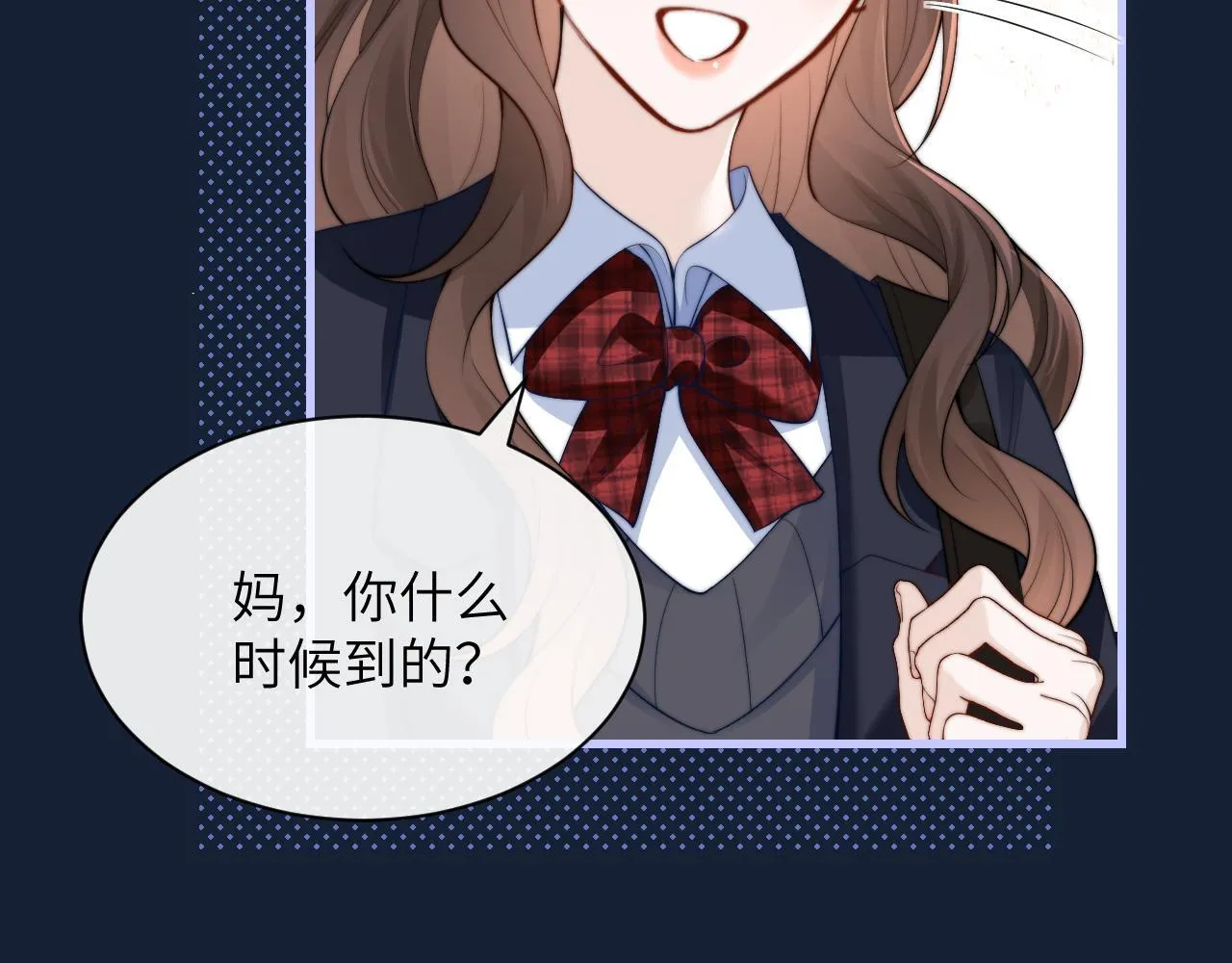 第34话 擦不掉，躲不开 第99页