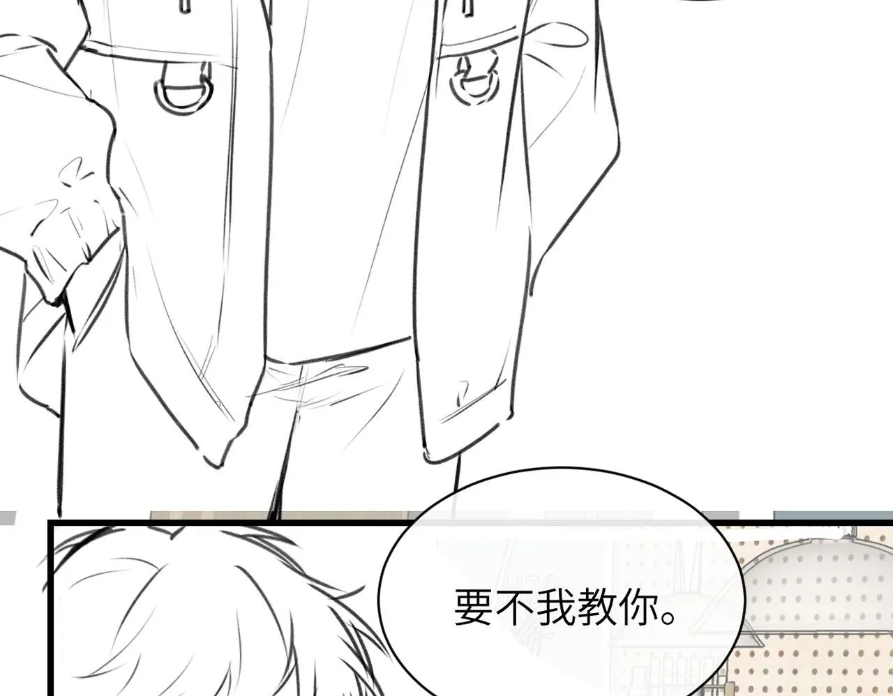 第34话 擦不掉，躲不开 第102页