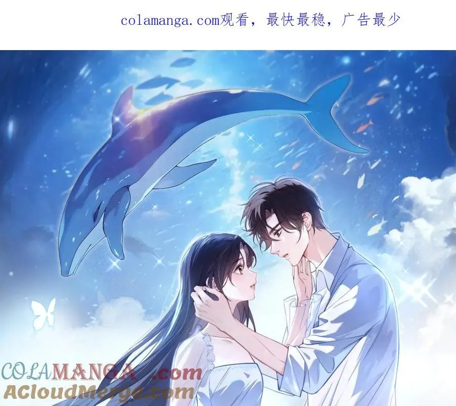 第35话 肆意妄为 第1页