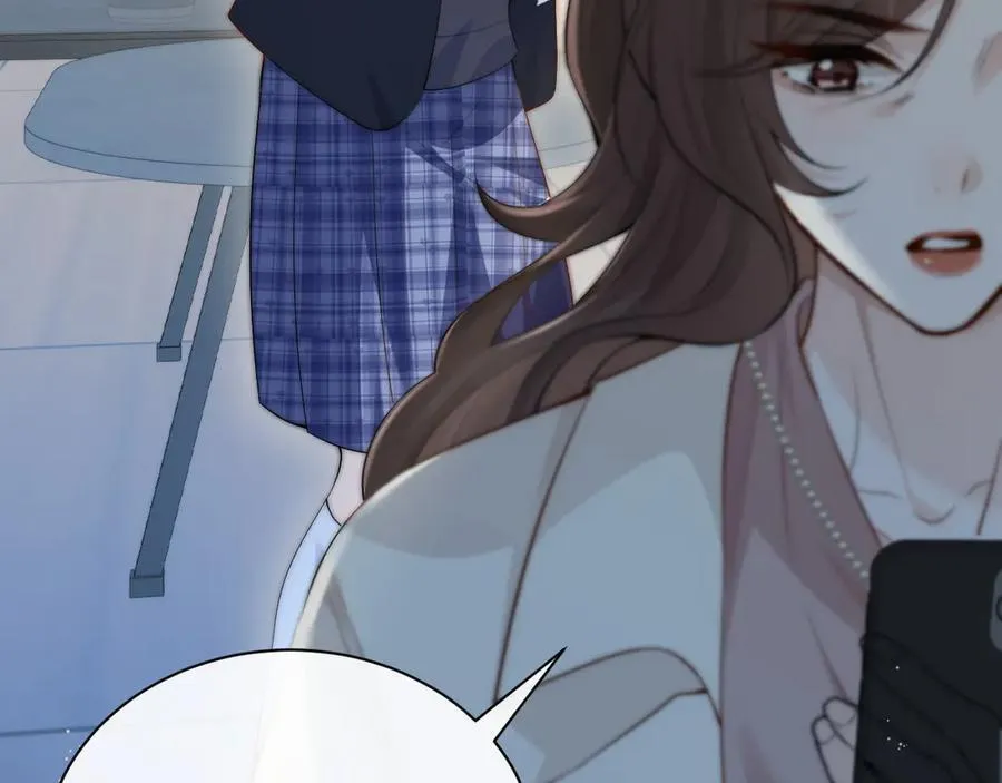 第35话 肆意妄为 第11页