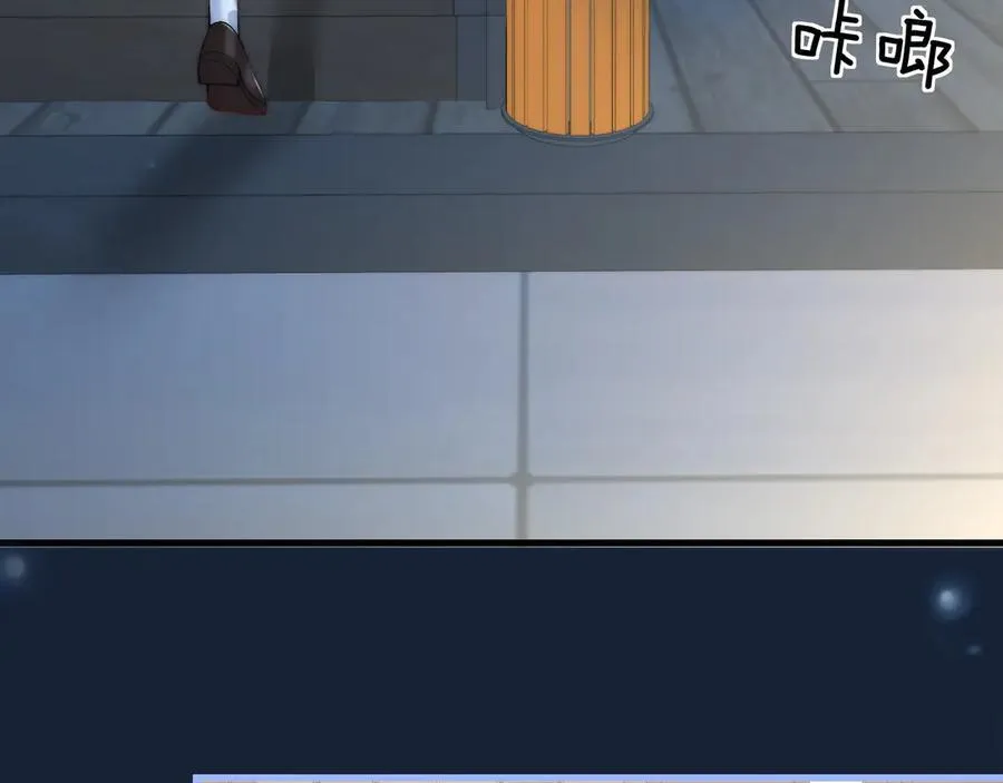 第35话 肆意妄为 第18页