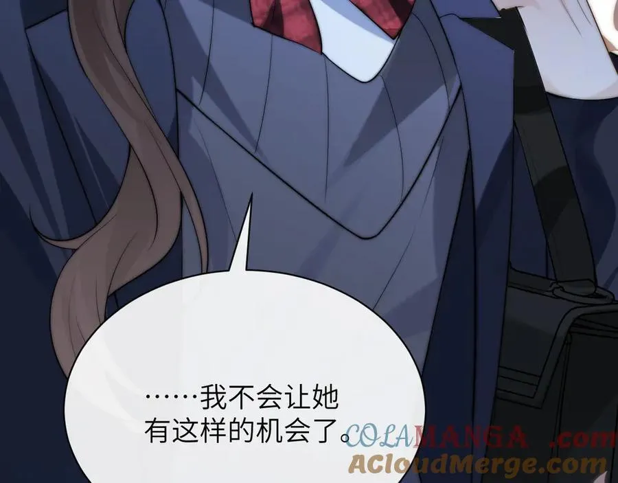 第35话 肆意妄为 第25页