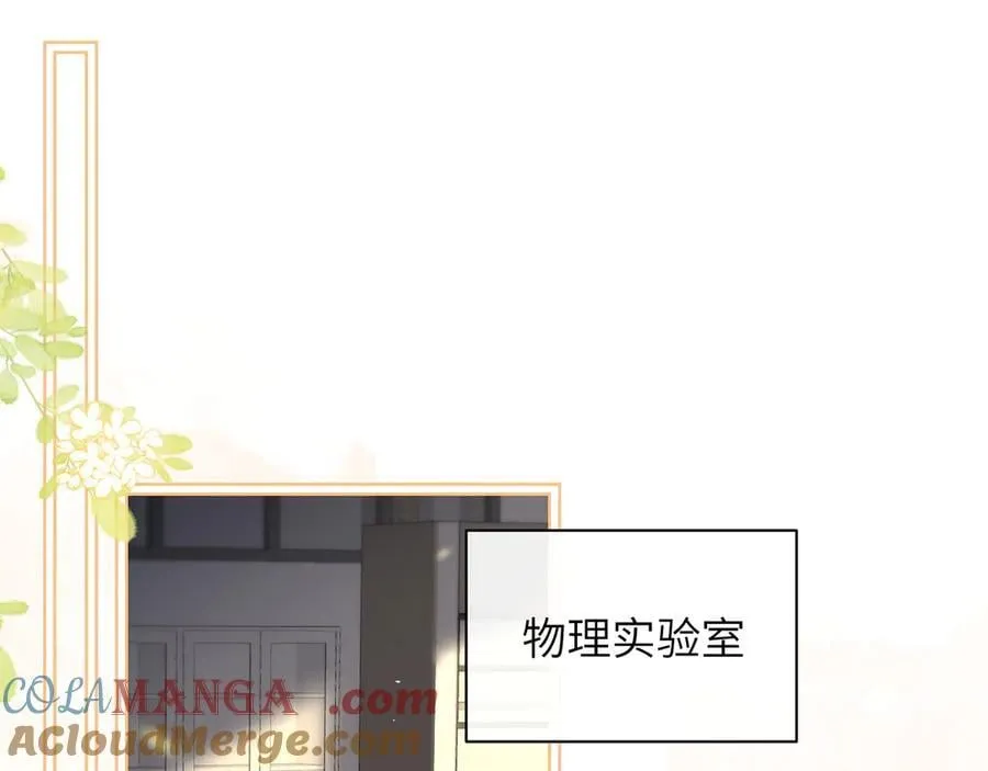 第35话 肆意妄为 第28页