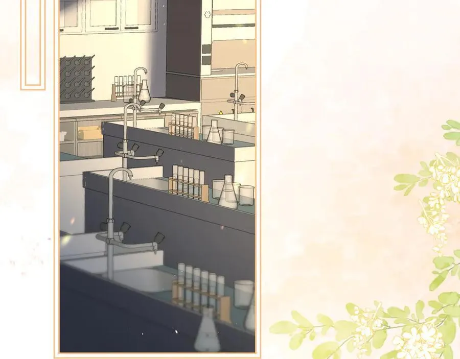 第35话 肆意妄为 第29页