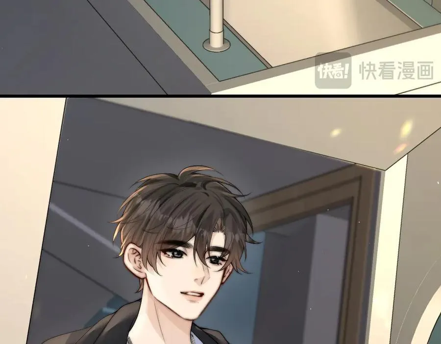 第35话 肆意妄为 第32页