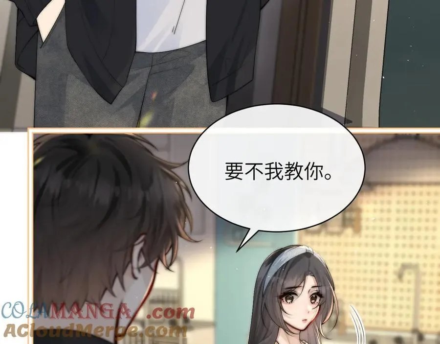 第35话 肆意妄为 第34页