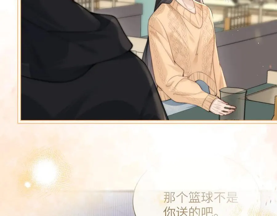 第35话 肆意妄为 第35页