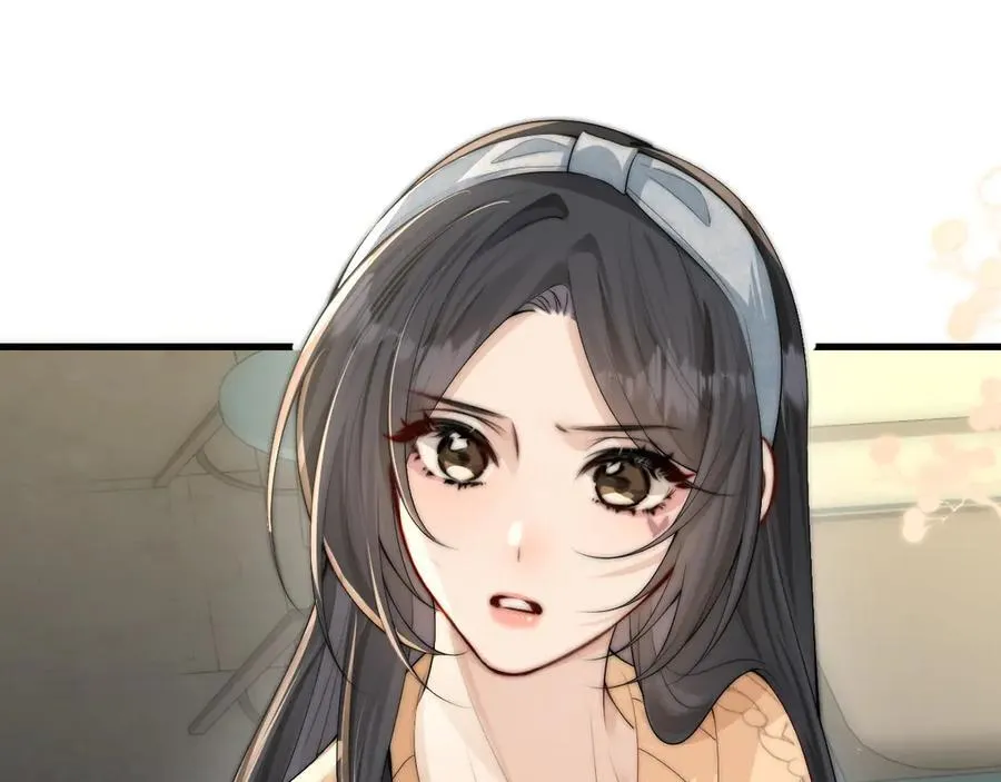 第35话 肆意妄为 第45页