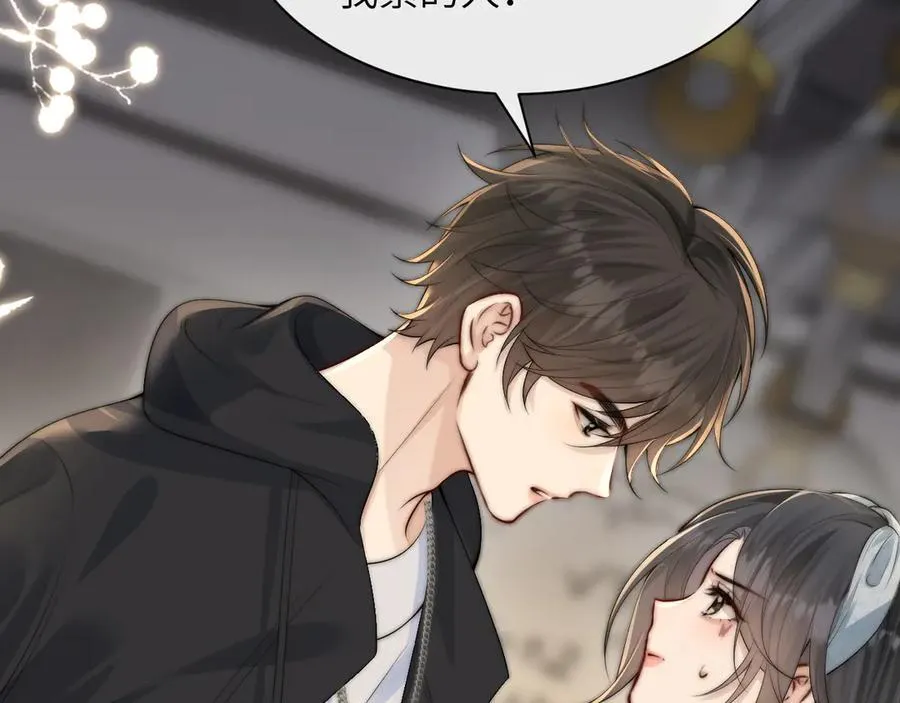 第35话 肆意妄为 第50页
