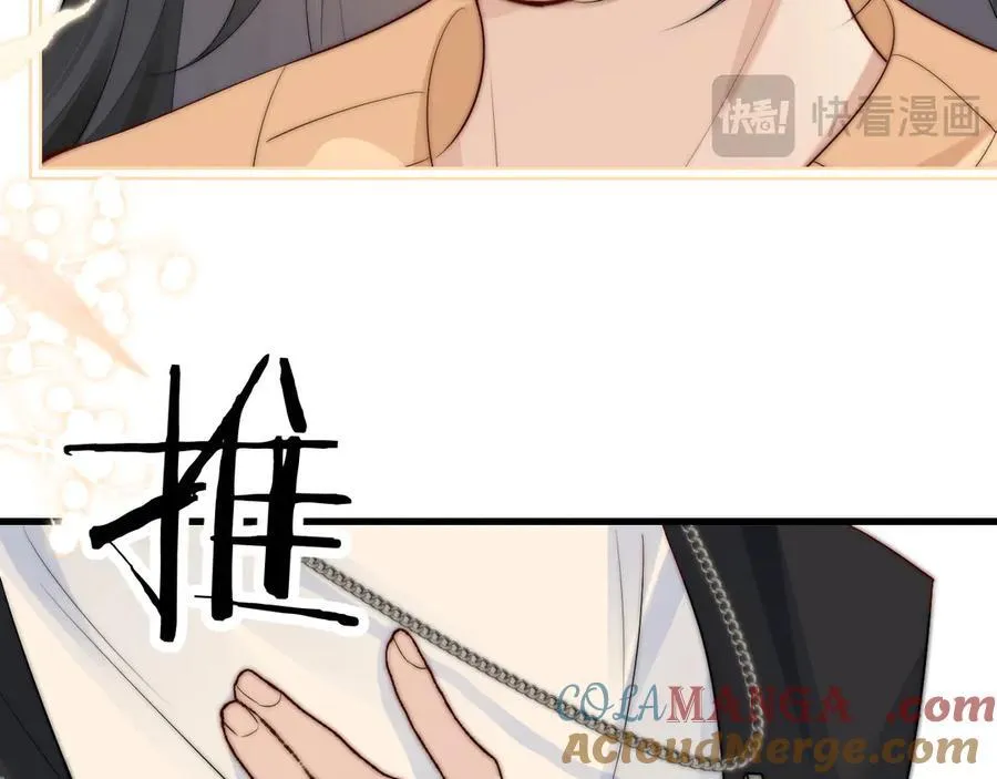 第35话 肆意妄为 第55页