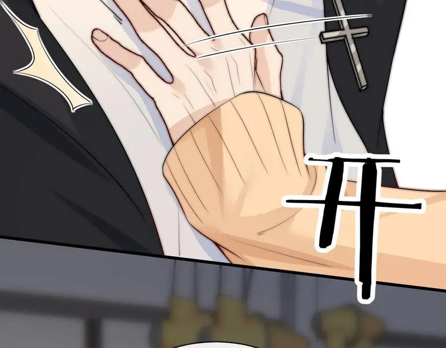 第35话 肆意妄为 第56页