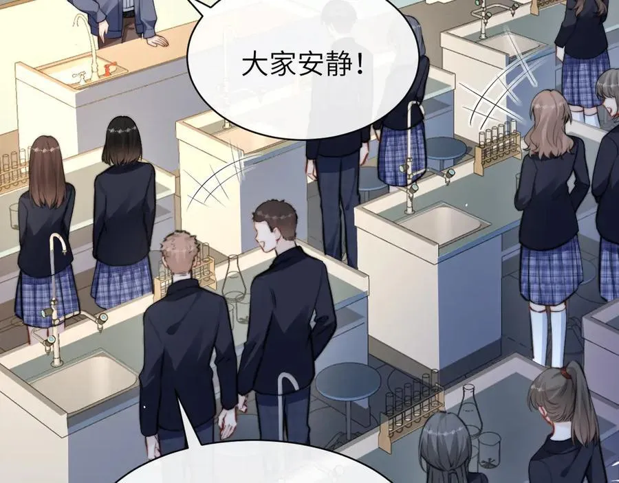 第35话 肆意妄为 第62页