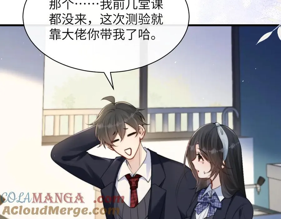 第35话 肆意妄为 第64页