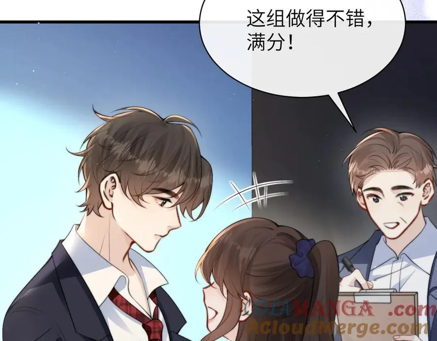 第35话 肆意妄为 第70页