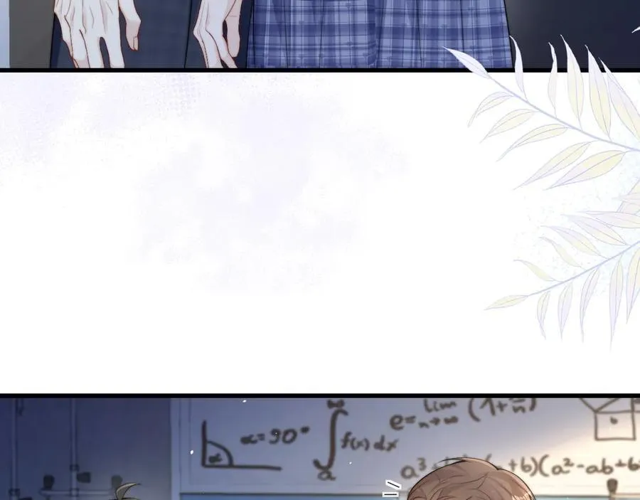第35话 肆意妄为 第72页
