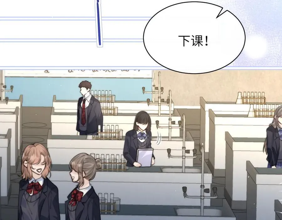 第35话 肆意妄为 第78页