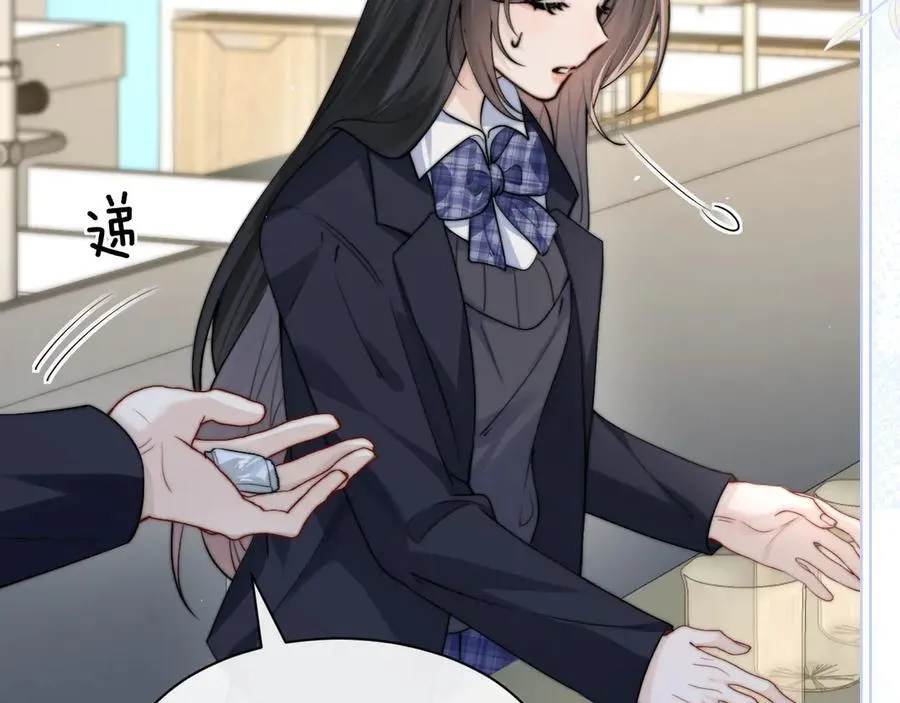 第35话 肆意妄为 第80页