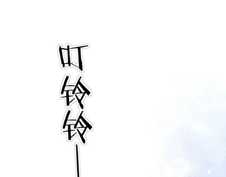 第36话 送你一道彩虹 第10页