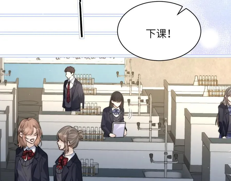 第36话 送你一道彩虹 第11页