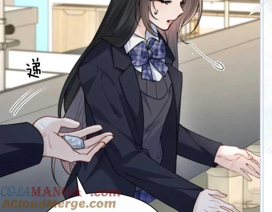 第36话 送你一道彩虹 第13页