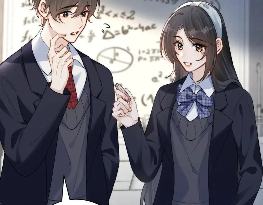 第36话 送你一道彩虹 第15页