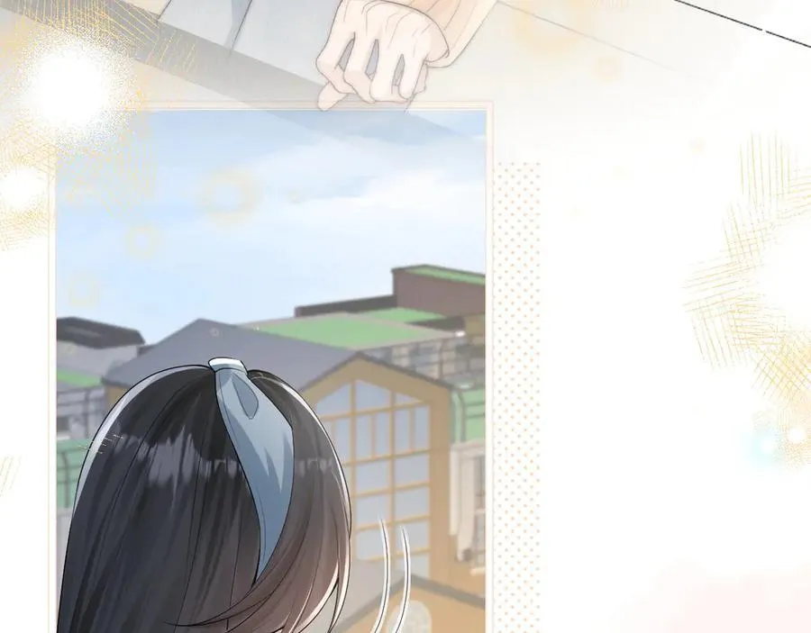 第36话 送你一道彩虹 第51页