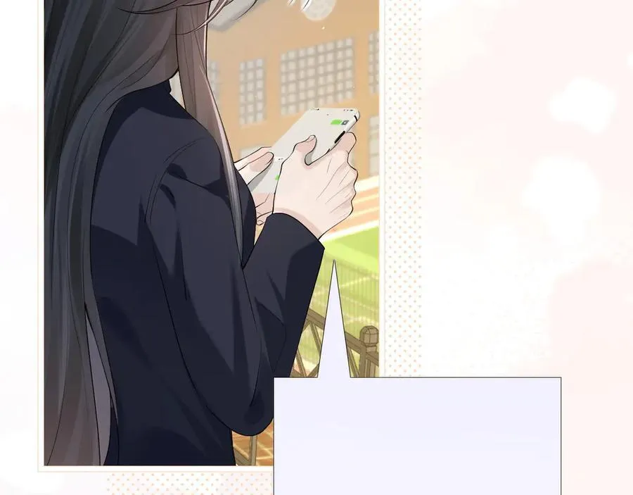 第36话 送你一道彩虹 第52页
