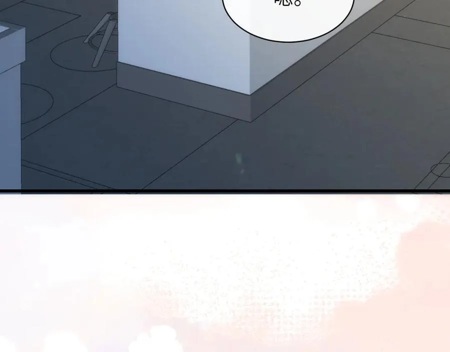 第36话 送你一道彩虹 第66页