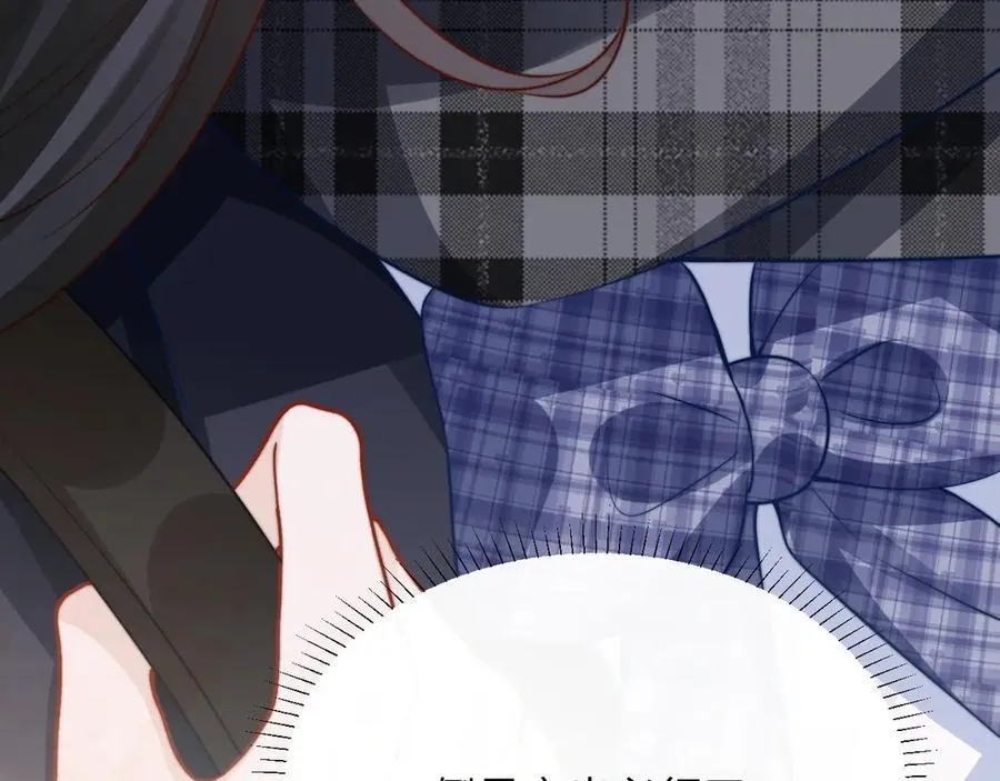 第36话 送你一道彩虹 第104页