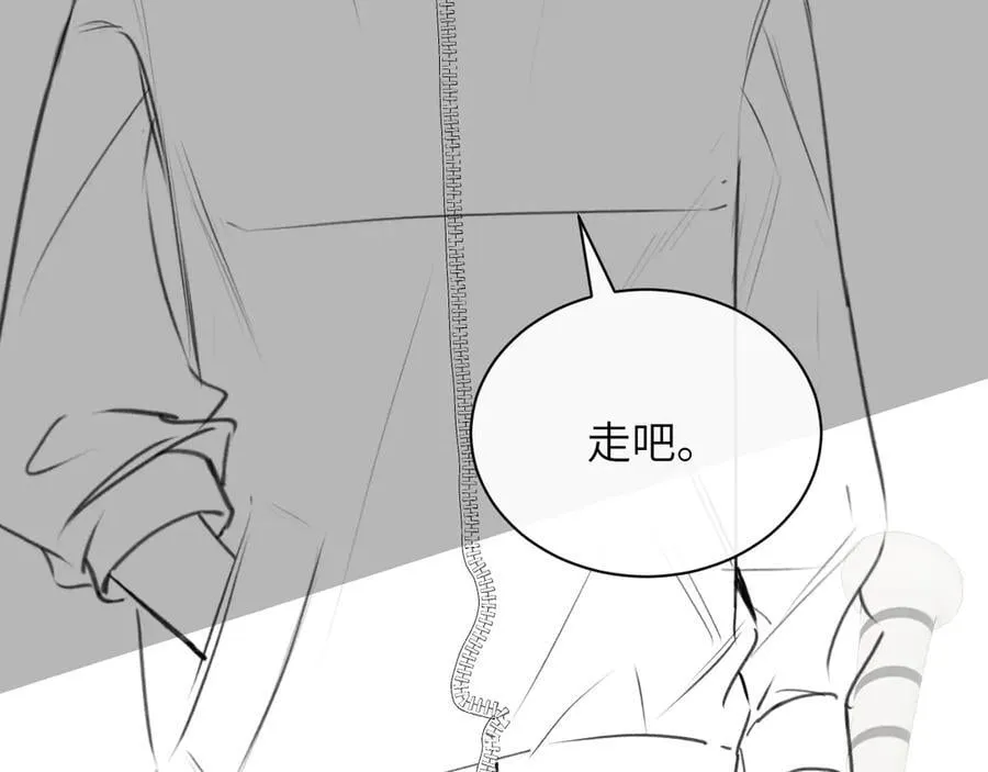 第36话 送你一道彩虹 第110页