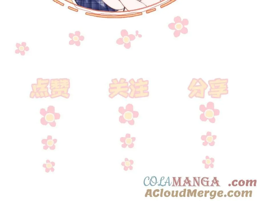 第36话 送你一道彩虹 第113页