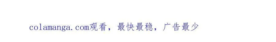 第36话 送你一道彩虹 第114页