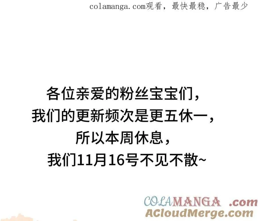 五休一 第1页