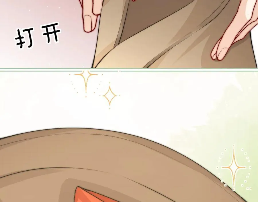 第37话 守护 第30页