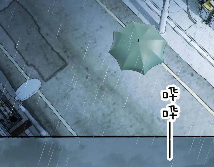 第37话 守护 第48页