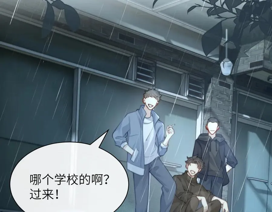 第37话 守护 第54页