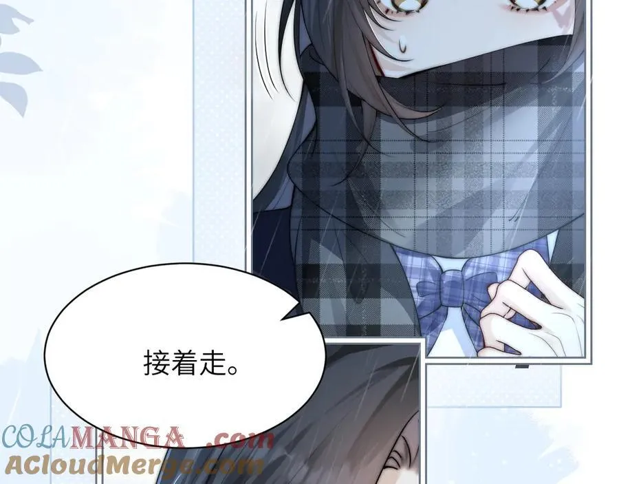 第37话 守护 第61页