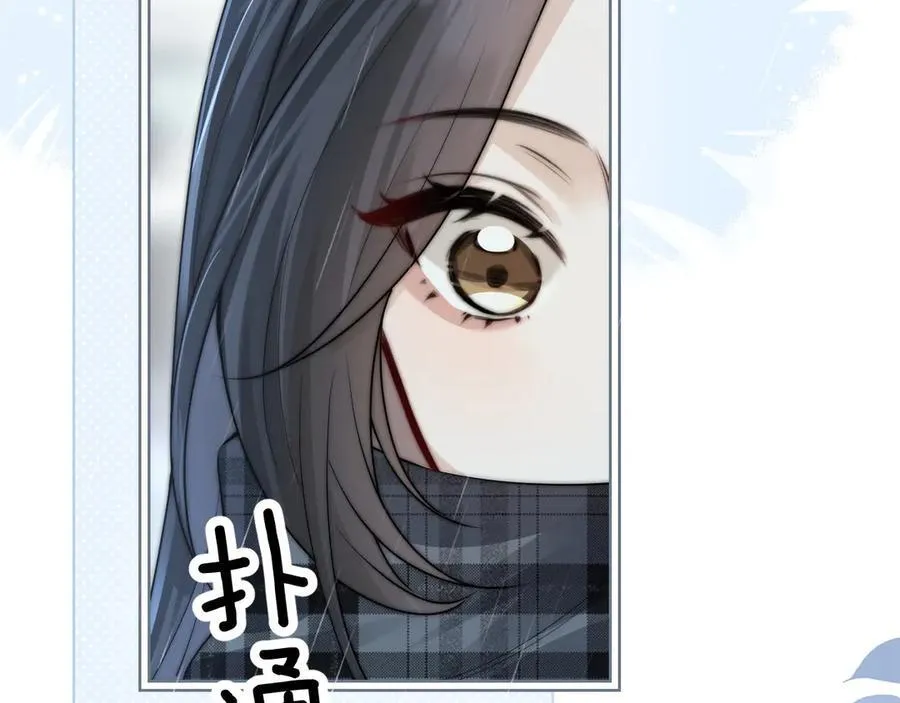 第37话 守护 第62页