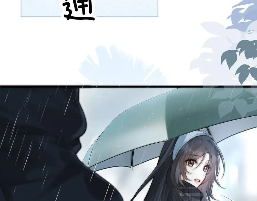 第37话 守护 第63页