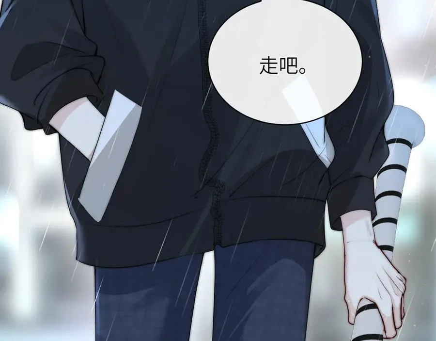 第37话 守护 第66页