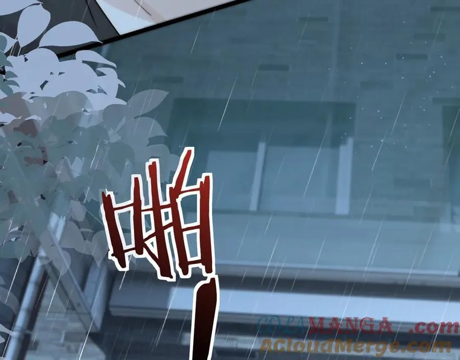 第37话 守护 第77页