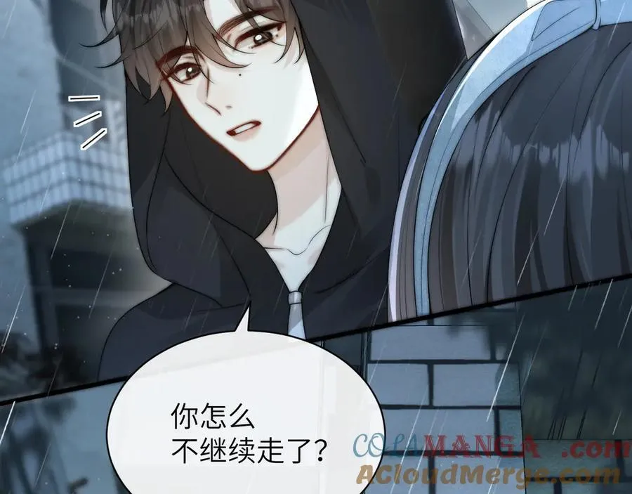 第37话 守护 第85页