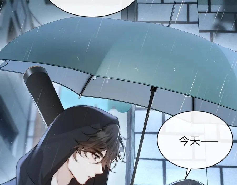 第37话 守护 第86页