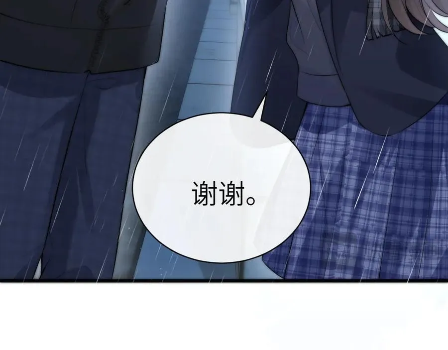 第37话 守护 第88页