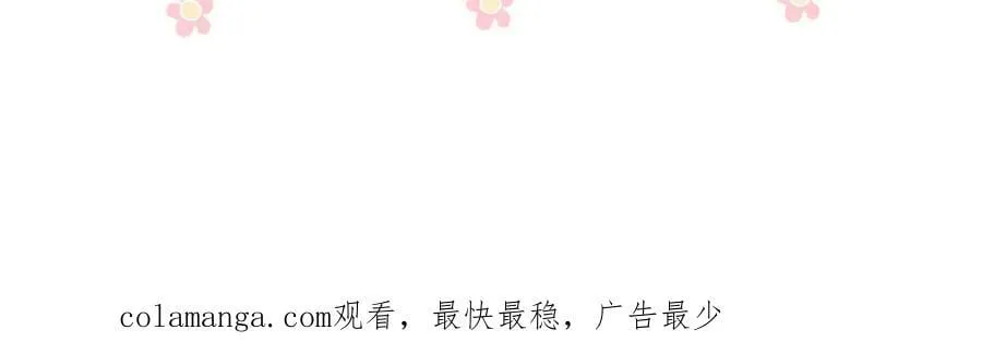 第37话 守护 第103页