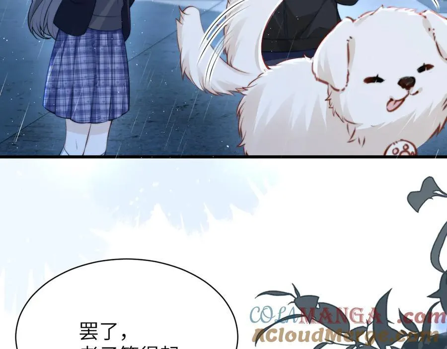 第38话 罚跑 第10页