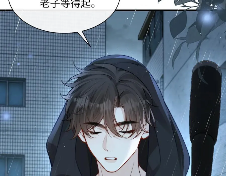 第38话 罚跑 第11页