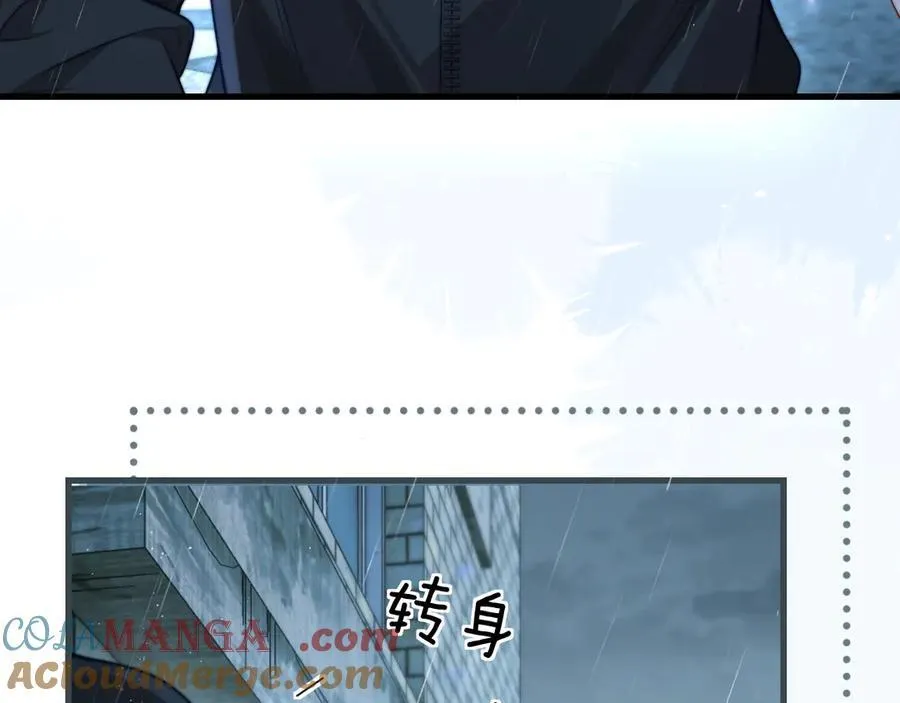 第38话 罚跑 第13页