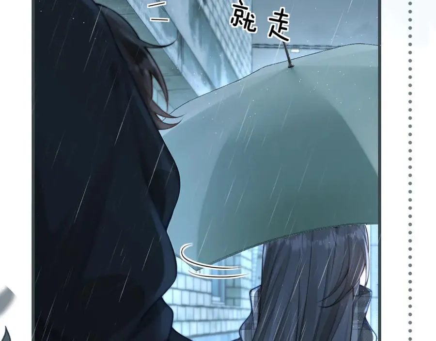 第38话 罚跑 第14页